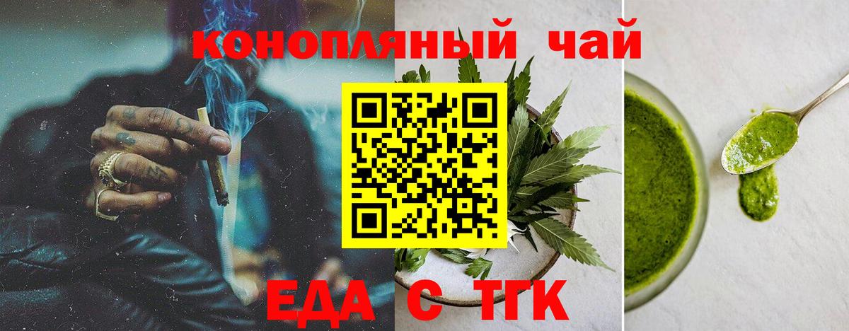 Canna-Cookies конопля  Вход с VPN  Мончегорск 
