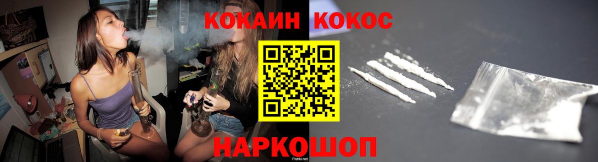 Мончегорск  Кокаин 98%  Кокаин  КОКАИН Боливия  Вход с VPN 