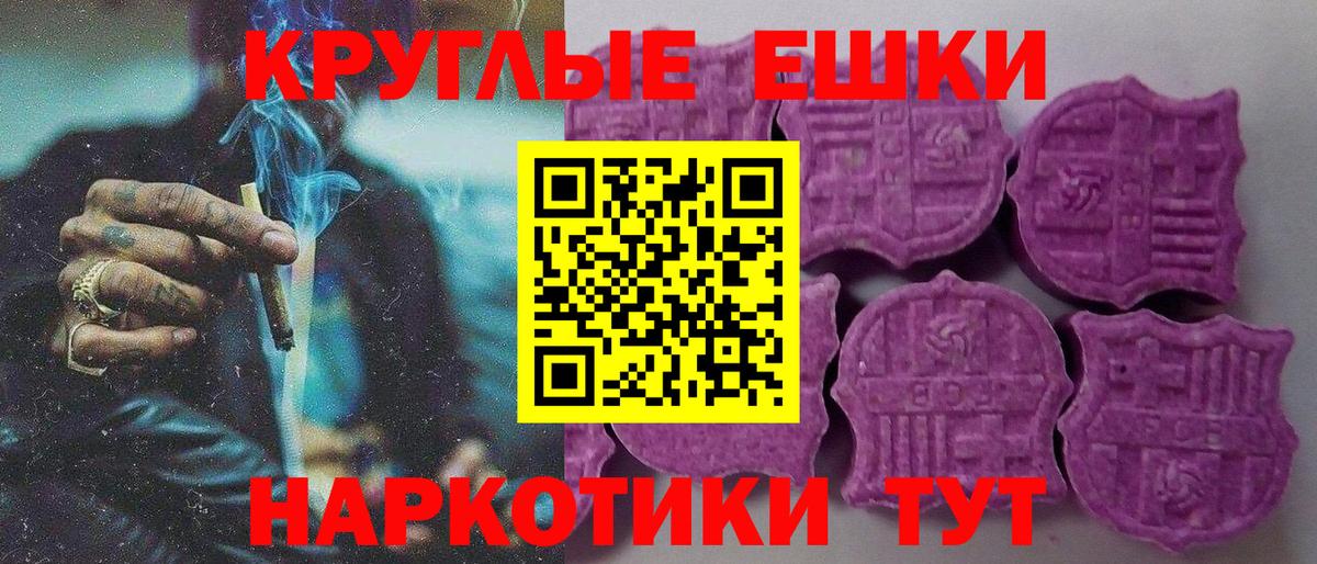 Экстази  Вход с VPN  Мончегорск  darknet телеграм  Ecstasy Дубай 