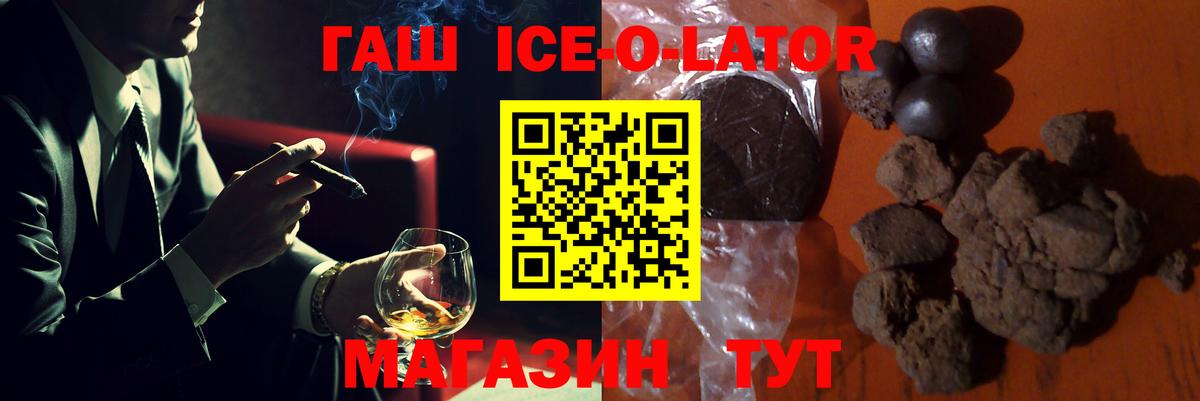 Мончегорск  Гашиш хэш  ГАШИШ  Вход с VPN 