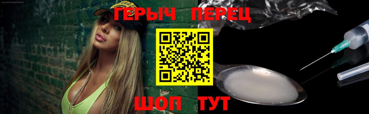 Мончегорск  Героин гречка  Вход с VPN 