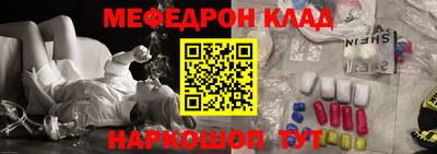 кокаин Уссурийск