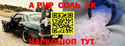 кокаин Уссурийск