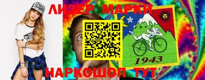дистиллят марихуана Усть-Джегута