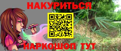 дистиллят марихуана Усть-Джегута