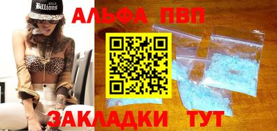 кокаин Уссурийск