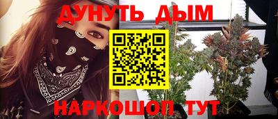 дурь Усть-Илимск