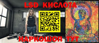 кокаин Уссурийск