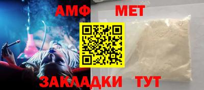 кокаин Уссурийск
