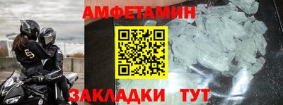 кокаин Уссурийск
