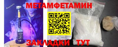 кокаин Уссурийск