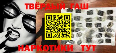 кокаин Уссурийск