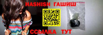 дурь Усть-Илимск