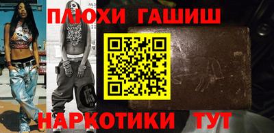 кокаин Уссурийск