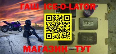 кокаин Уссурийск