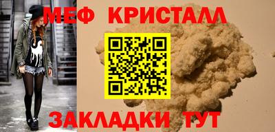 кокаин Уссурийск