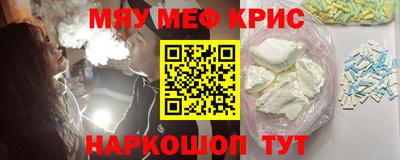 кокаин Уссурийск