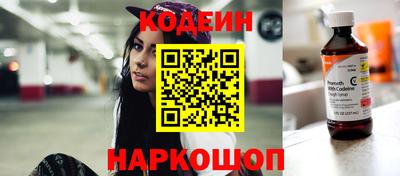 кокаин Уссурийск