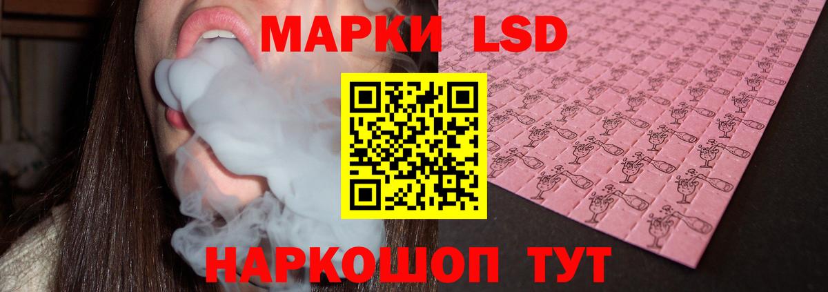 Лсд 25 экстази ecstasy Мончегорск