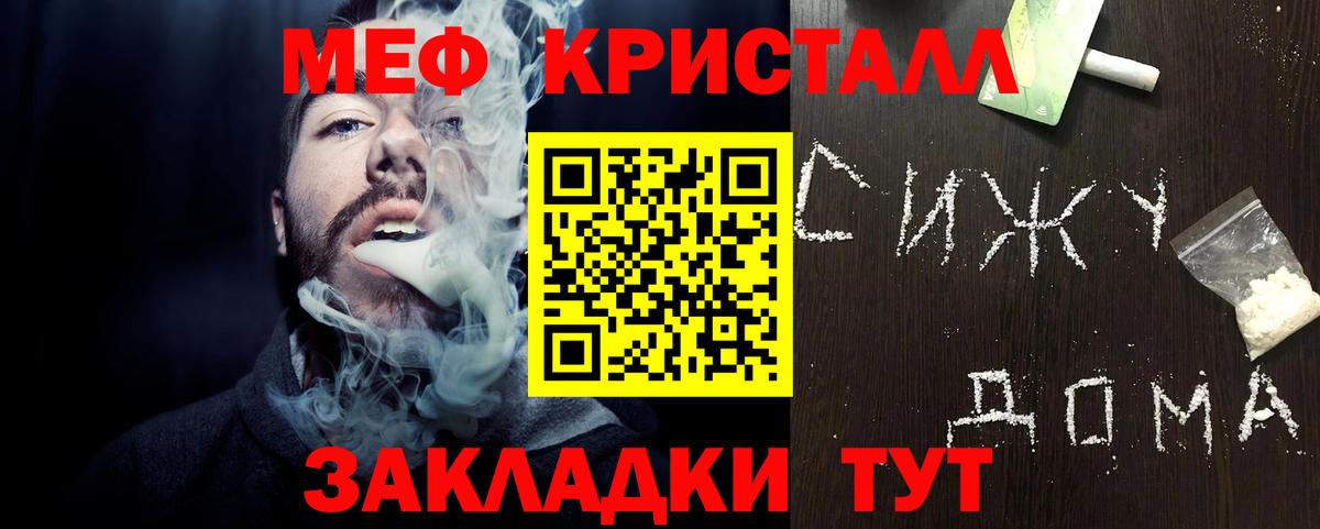 Мефедрон  Вход с VPN  Мефедрон 4 MMC  даркнет сайт  Меф мука  МЯУ-МЯУ  Мончегорск 
