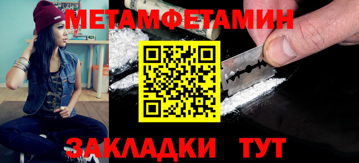 Мончегорск  Первитин винт  Вход с VPN  Первитин винт 