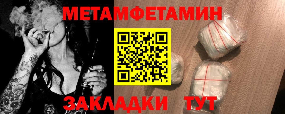 Первитин витя Мончегорск
