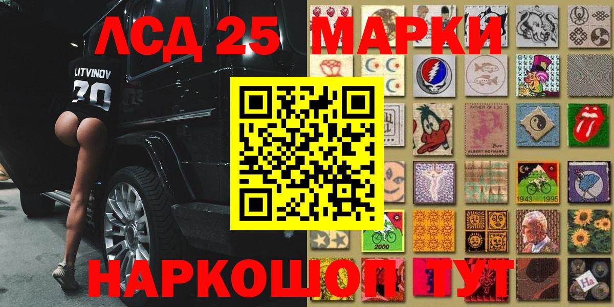 Марки NBOMe 1,5мг  Марки NBOMe 1,5мг  Мончегорск  Вход с VPN 