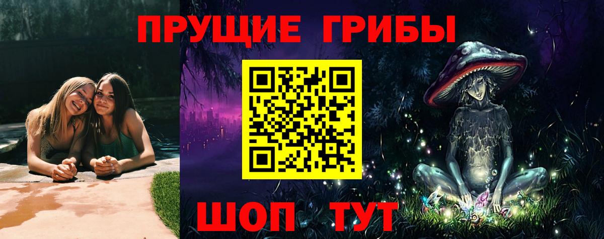Псилоцибиновые грибы ЛСД  Галлюциногенные грибы GOLDEN TEACHER  Вход с VPN  Мончегорск 