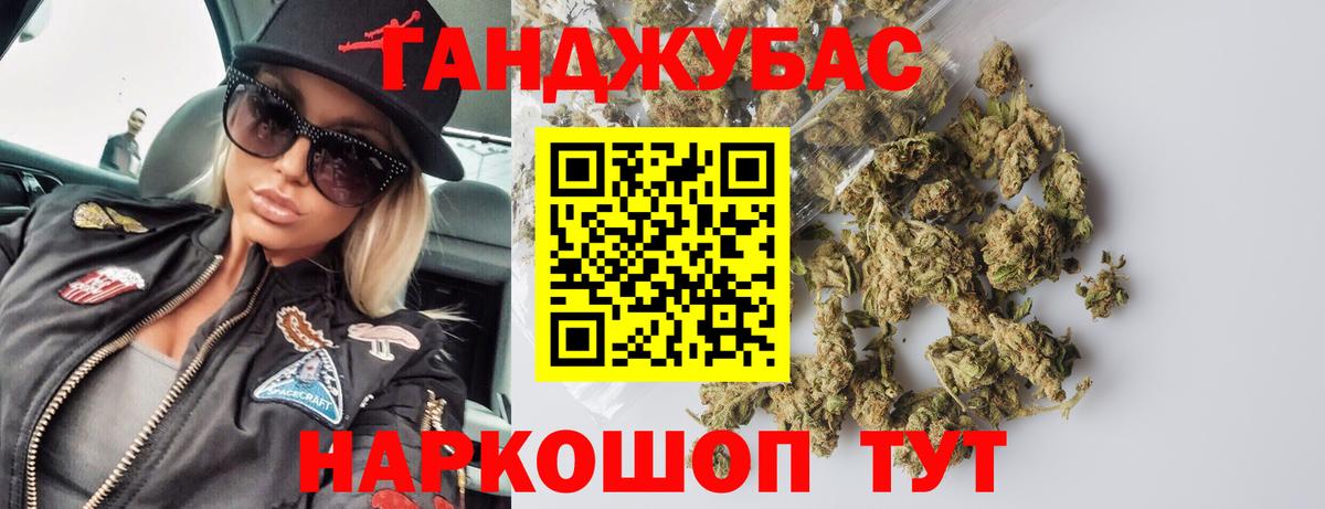 Каннабис ГИДРОПОН  Бошки Шишки планчик  Мончегорск  Вход с VPN 