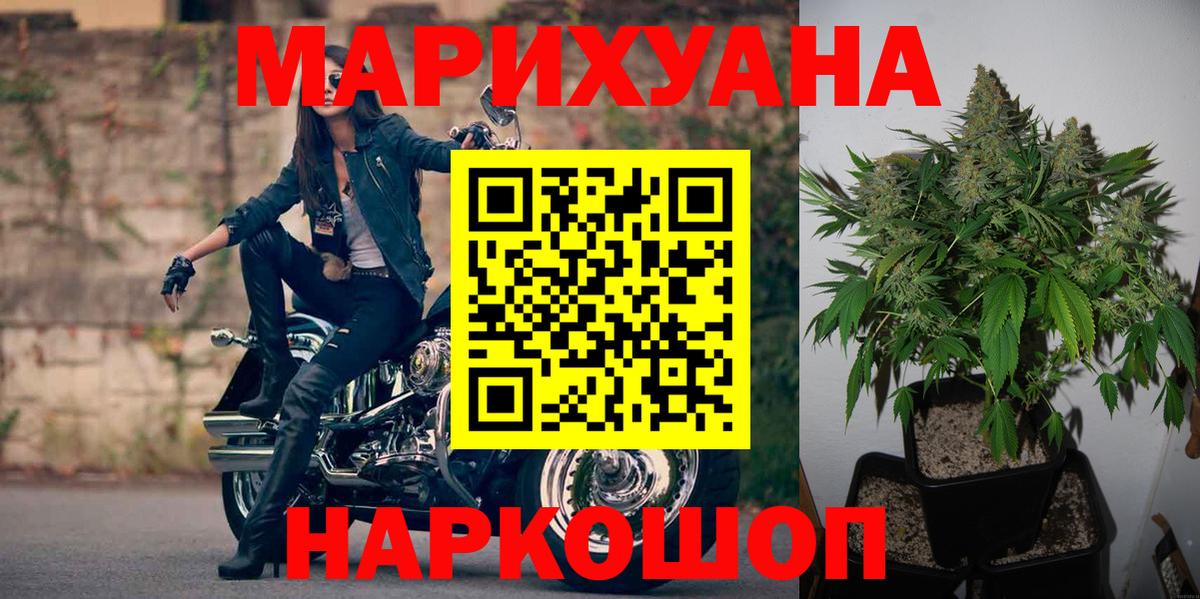 Мефедрон Мончегорск
